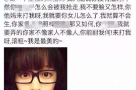 鄂温克族旗侦探事务所,严格保密的婚外情调查专家